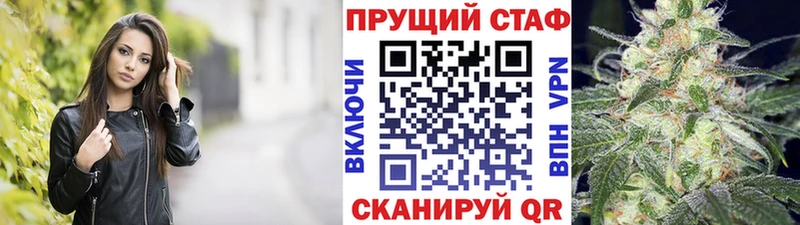 Где купить наркотики Астрахань A-PVP МЕТАДОН Вейп ТГК ГАШ Cocaine Меф Конопля MEGA как зайти Псилоцибиновые грибы