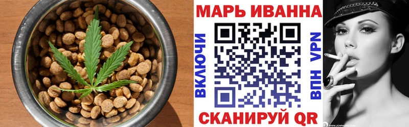 Печенье с ТГК марихуана купить наркоту Астрахань