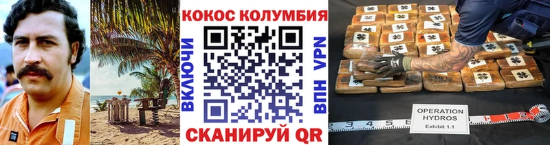 купить наркоту  Астрахань  кракен ССЫЛКА  КОКАИН 98% 