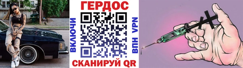 Героин Афган  что такое   Астрахань 
