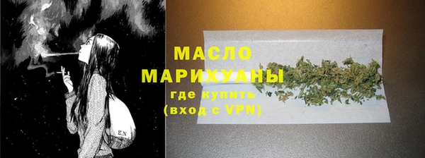 метадон Белокуриха
