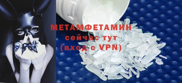 метадон Белокуриха