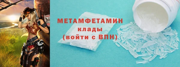 метадон Белокуриха