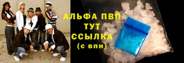 метадон Белокуриха