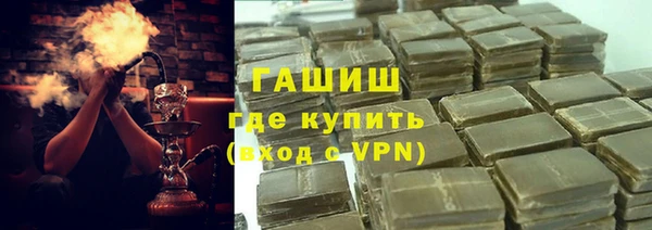 метадон Белокуриха