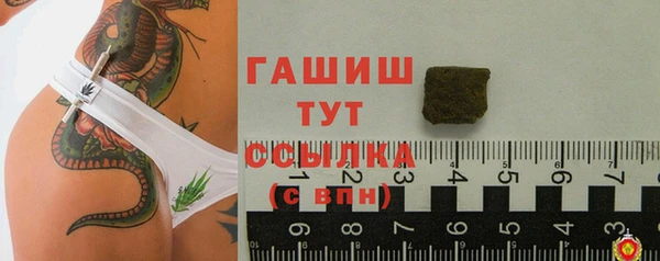 метадон Белокуриха