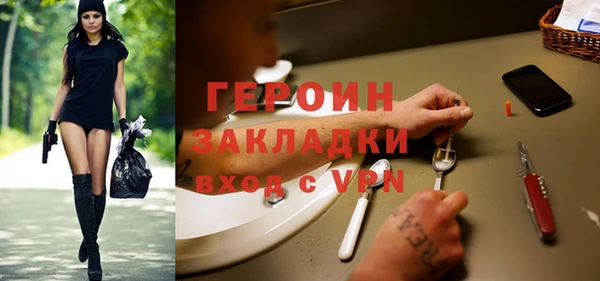 метадон Беломорск