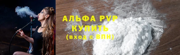 метадон Белокуриха