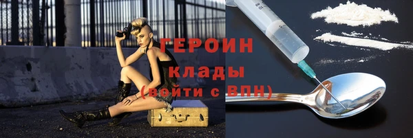 метадон Белокуриха