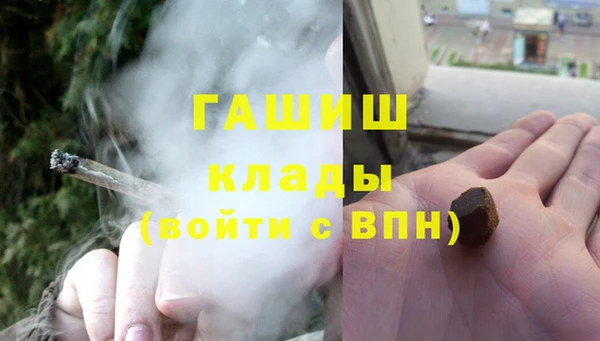 альфа пвп VHQ Белоозёрский
