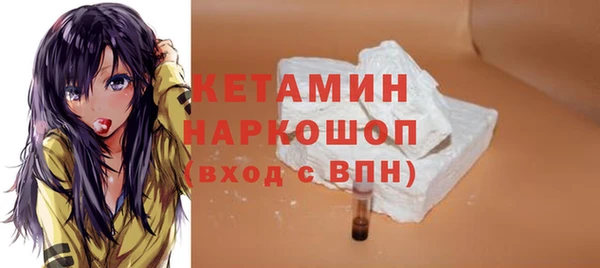 метадон Беломорск