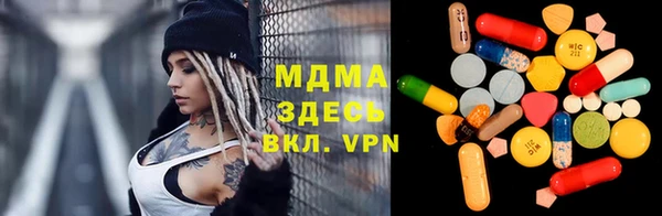 метадон Беломорск
