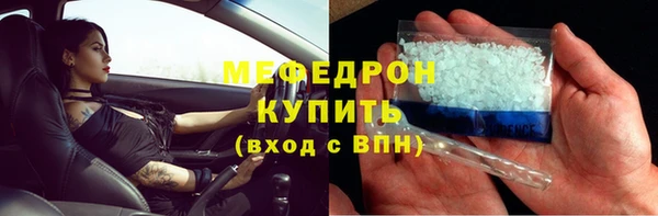 метадон Белокуриха