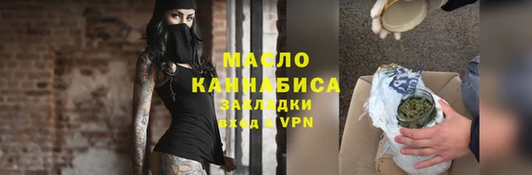 метадон Беломорск