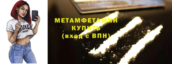 метадон Белокуриха