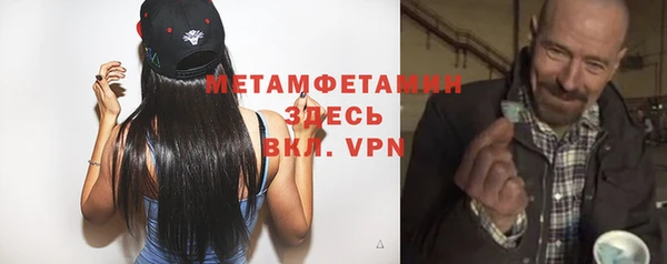 метадон Белокуриха