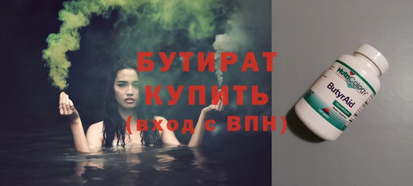 альфа пвп VHQ Белоозёрский