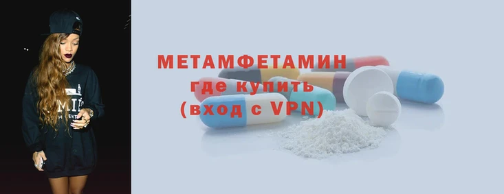 метадон Беломорск
