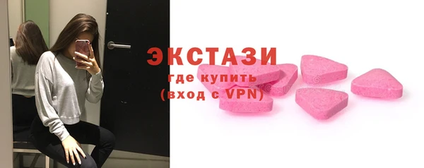 альфа пвп VHQ Белоозёрский