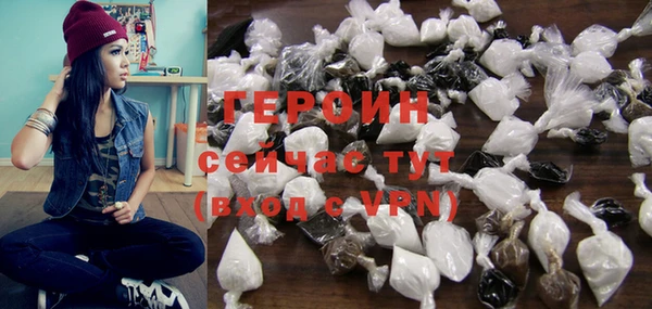 метадон Белокуриха