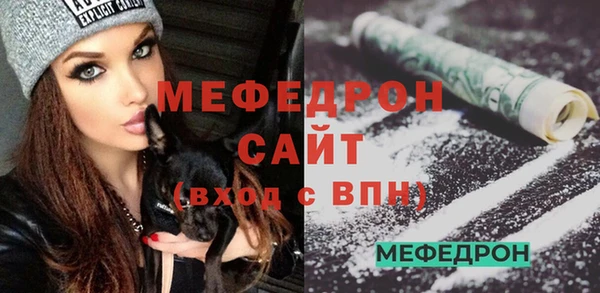 альфа пвп VHQ Белоозёрский