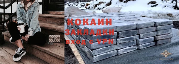 метадон Беломорск