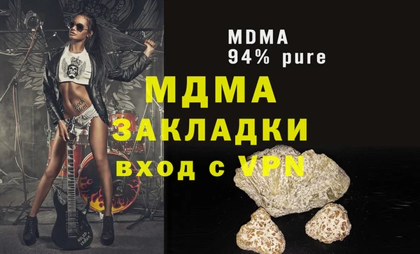 метадон Беломорск