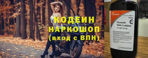 альфа пвп VHQ Белоозёрский