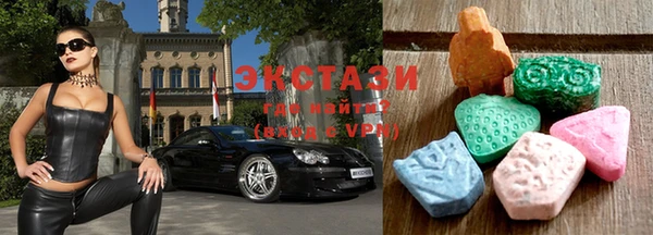альфа пвп VHQ Белоозёрский