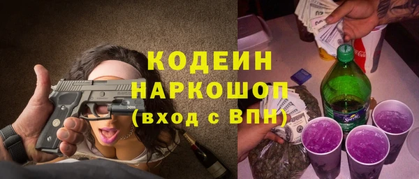 альфа пвп VHQ Белоозёрский