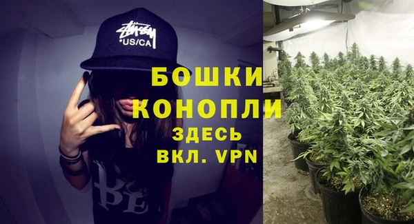 альфа пвп VHQ Белоозёрский