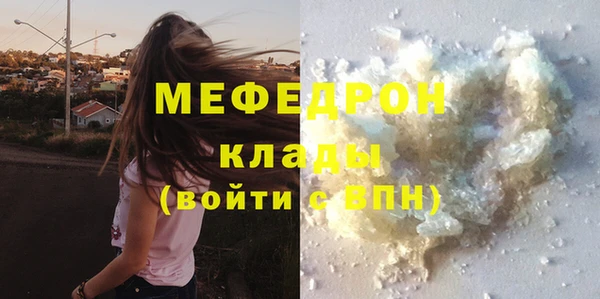 метадон Белокуриха