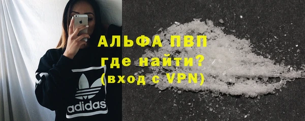 метадон Белокуриха