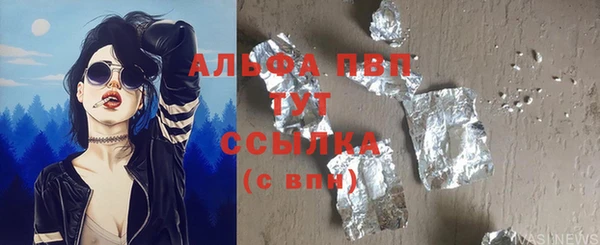 альфа пвп VHQ Белоозёрский