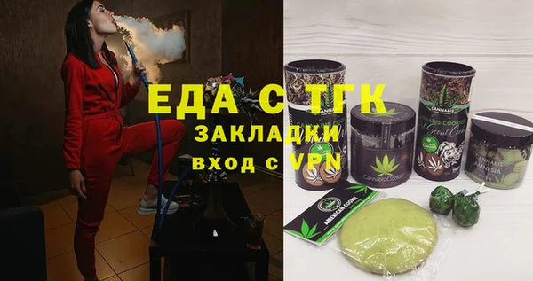альфа пвп VHQ Белоозёрский