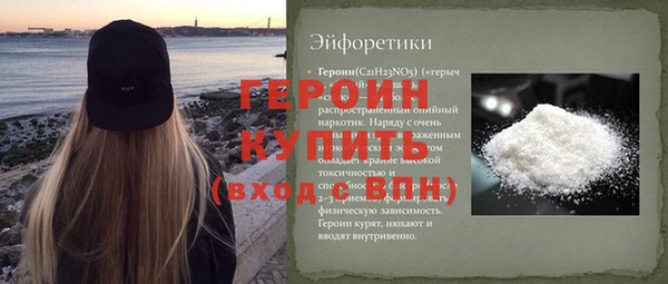 метадон Белокуриха