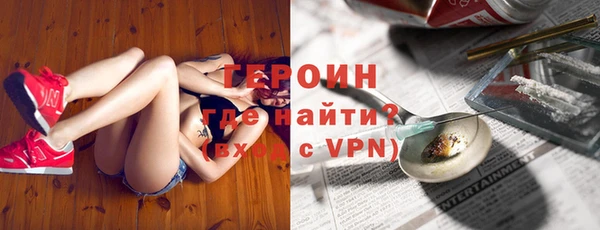 альфа пвп VHQ Белоозёрский