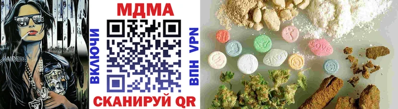 MDMA VHQ Астрахань
