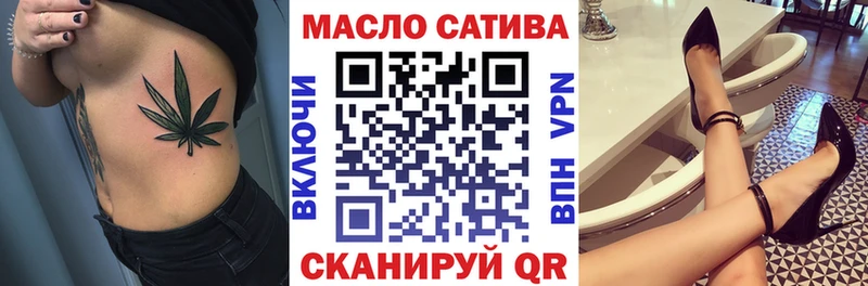 наркота  Астрахань  ТГК вейп с тгк 